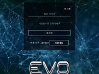 토토사이트】에보 EVO evo1919.com