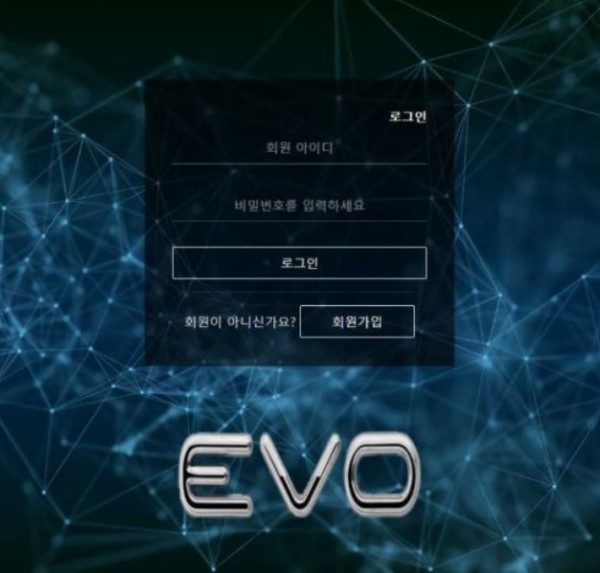 토토사이트】에보 EVO evo1919.com