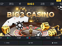 토토사이트】빅3 BIG3 big-333.com