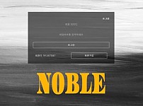 【토토사이트】노블 NOBLE no-1234.com