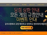 【토토사이트】펫벳 PETBET pb-01.com