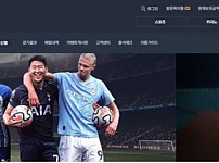 토토사이트】더벳 THE BET sw-uu.com