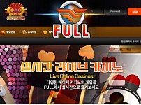 토토사이트】풀 FULL full-911.com