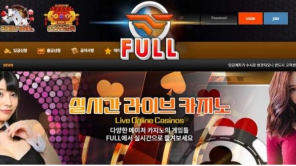 토토사이트】풀 FULL full-911.com