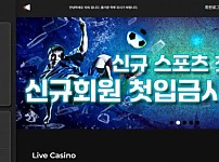 토토사이트】텐퍼센트 10% ten-s10.com