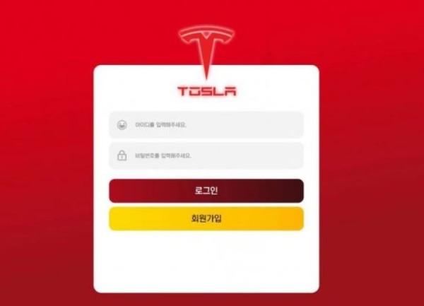 토토사이트】토슬라 TOSLA tosla1212.com