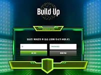 토토사이트】 빌드업 BUILDUP upbd-777.com