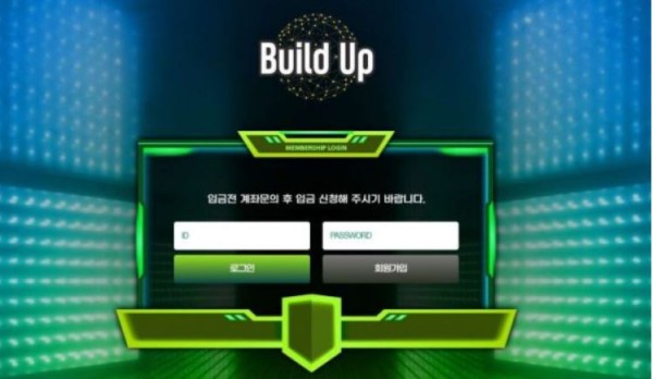 토토사이트】 빌드업 BUILDUP upbd-777.com