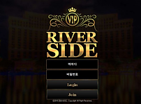 토토사이트】리버사이드 RIVERSIDE in-side99.com