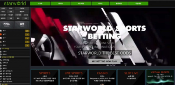 토토사이트】스타월드 STARWORLD sta888.com