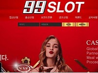 토토사이트】구구슬롯 99SLOT 990-gg.com