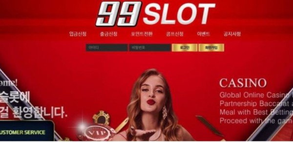 토토사이트】구구슬롯 99SLOT 990-gg.com