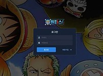 토토사이트】원피스  op-7752.com