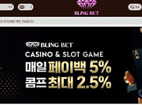 토토사이트】블링벳 BLINGBET blg-10.com