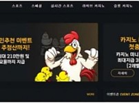 토토사이트】네네 NENE nene-72.com