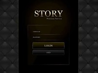 토토사이트】스토리 STORY str-good.com