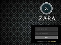 【토토사이트】자라 ZARA zara-159.com