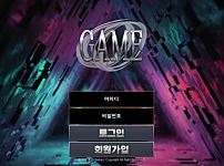 토토사이트】게임 GAME tk89wk.com