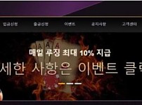 토토사이트】파워스핀 POWER SPIN ps-luck.com