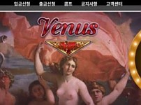 토토사이트】비너스 VENUS ven5551.com