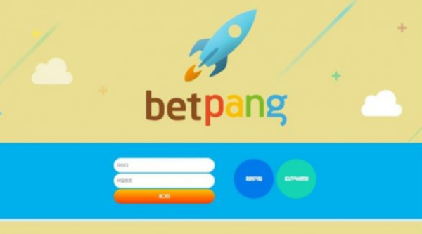 토토사이트】벳팡 BETPANG 벳팡.com