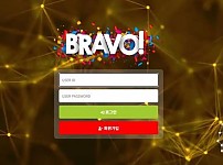 토토사이트】브라보 BRABO brv-go.com