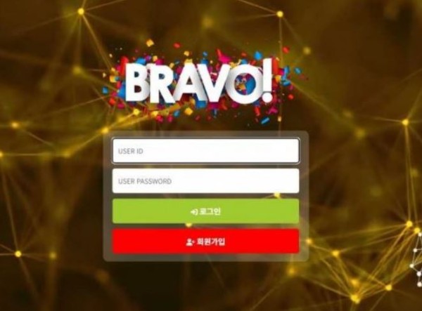 토토사이트】브라보 BRABO brv-go.com