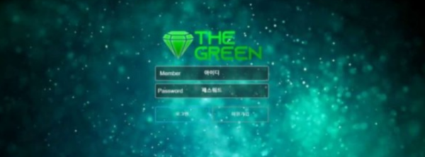 토토사이트】더그린 THE GREEN the-g1.com