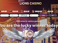 【토토사이트】라이온스 LIONS ppl-7777.com