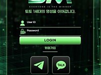 토토사이트】에스엠 SM sm-best.com