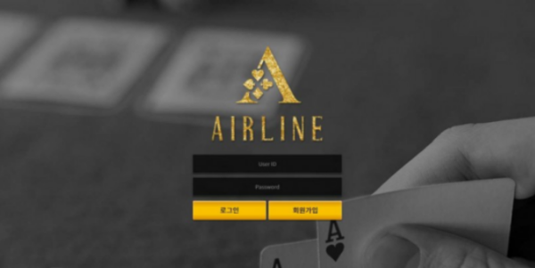 토토사이트】에어라인 AIRLINE a-line01.com