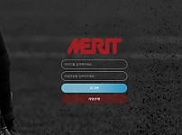 토토사이트】메리트 MERIT mce34.com