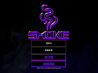 토토사이트】스모크 SMOKE 73-engr.com