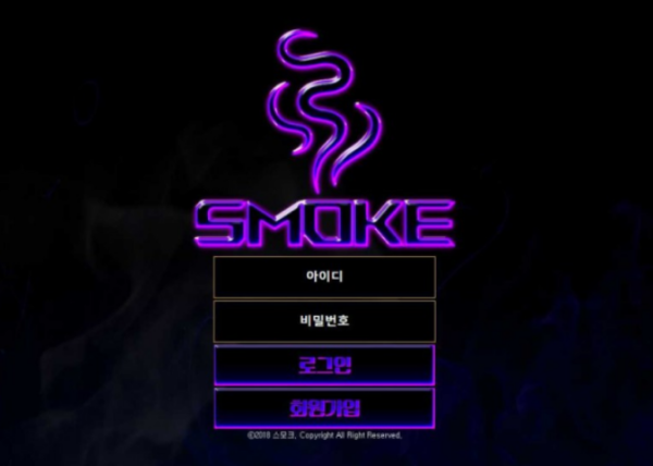 토토사이트】스모크 SMOKE 73-engr.com