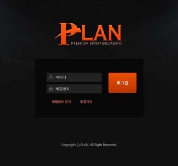 토토사이트】플랜 PLAN plan-11.com