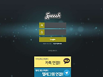 토토사이트】스피치 SPEECH talk2022.com