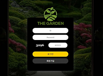 토토사이트】더가든 THE GARDEN gd-537.com