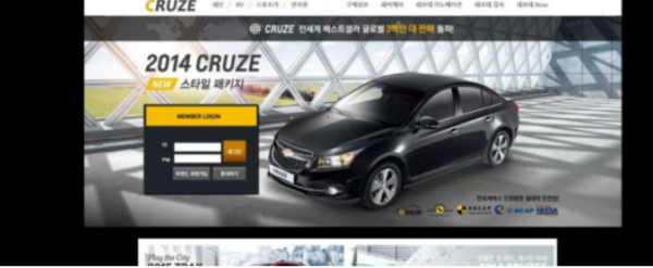 토토사이트】크루즈 CRUZE crz24.com