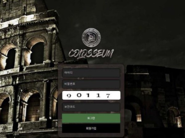 토토사이트】콜로세움 COLOSSEUM um-01.com