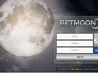 토토사이트】벳문 BETMOON bet-moon.com