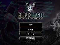 토토사이트】블랙이글 BLACK EAGLE 67anding.com