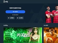 【토토사이트】스네이크 SNAKE snake00.com