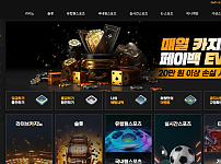 【토토사이트】블랙벳 BLACKBET bl-001.com