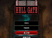 토토사이트】헬게이트 HELL GATE gpfrp345.com