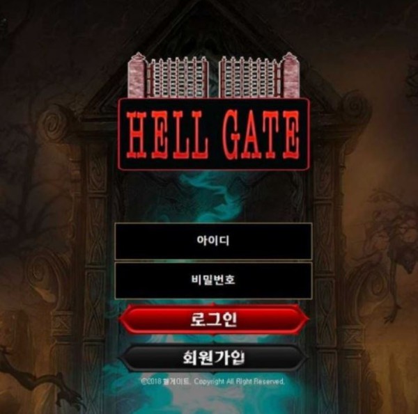 토토사이트】헬게이트 HELL GATE gpfrp345.com