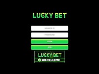 토토사이트】럭키벳 LUCKYBET k-k.bet