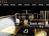 토토사이트】삼족오  sam3355.com