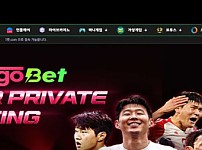 【토토사이트】투고벳 TUGOBET tg-79.com