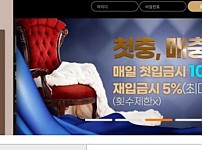 토토사이트】턴 TURN tur777.com