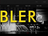 토토사이트】겜블러 GAMBLER gb-001.com